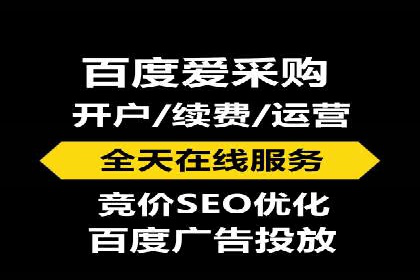 百度推广广告创意：成功案例赏析