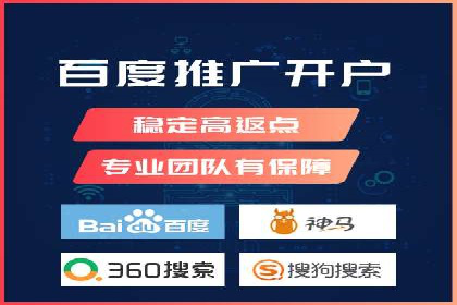 SEM外包在金融行业的应用案例分析