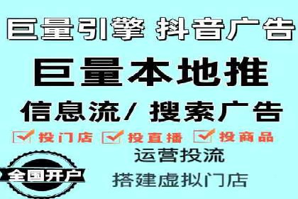 信息流广告开户攻略：多维度案例剖析